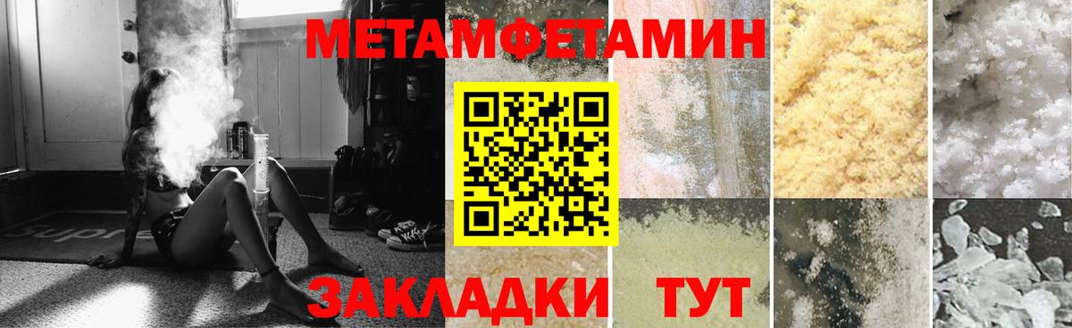 Amphetamine Розовый Борисоглебск