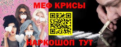 спиды Апрелевка