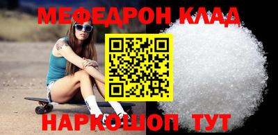 кристаллы Аргун