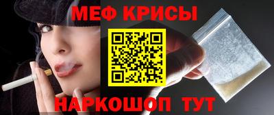 кристаллы Аргун