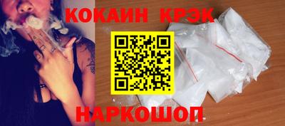 спиды Апрелевка