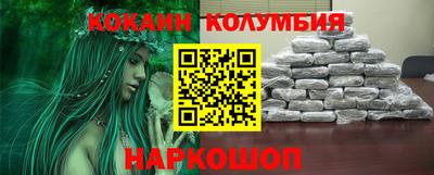 кристаллы Аргун