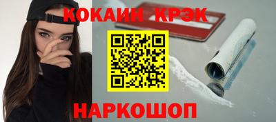 кристаллы Аргун