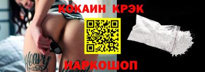крисы Апшеронск