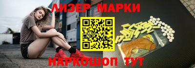 спиды Апрелевка