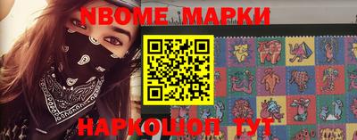 спиды Апрелевка