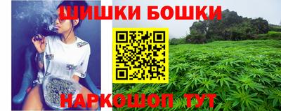 кристаллы Аргун