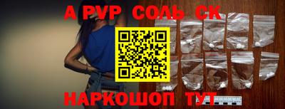 спиды Апрелевка