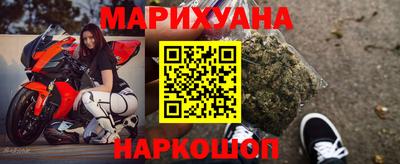 крисы Апшеронск