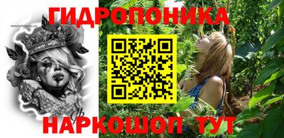кристаллы Аргун