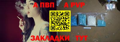 спиды Апрелевка