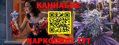 кристаллы Аргун