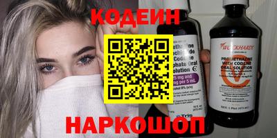мяу мяу кристалл Донской
