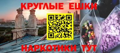 кристаллы Аргун