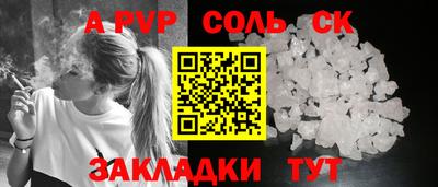 спиды Апрелевка