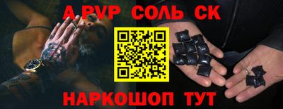 кристаллы Аргун