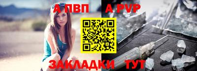 спиды Апрелевка