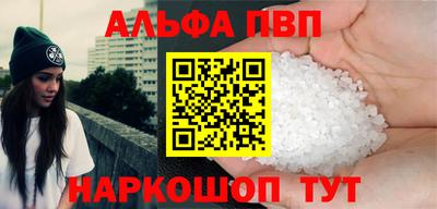 кристаллы Аргун