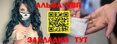 кристаллы Аргун