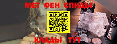 спиды Апрелевка