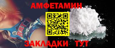 кристаллы Аргун