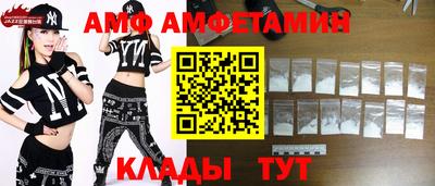 кристаллы Аргун