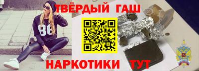 крисы Апшеронск