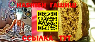 крисы Апшеронск