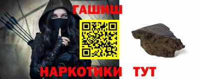 крисы Апшеронск