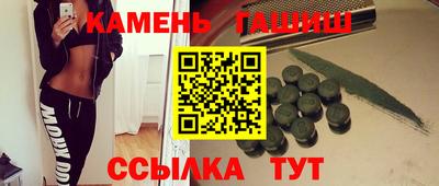 крисы Апшеронск