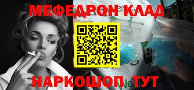 кристаллы Аргун