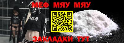 крисы Апшеронск