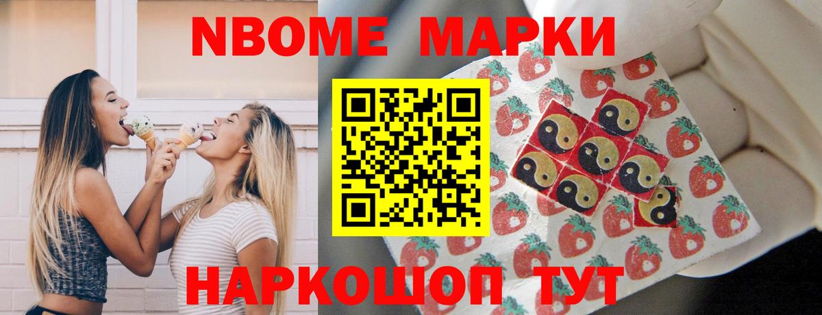 LSD-25 экстази кислота Борисоглебск