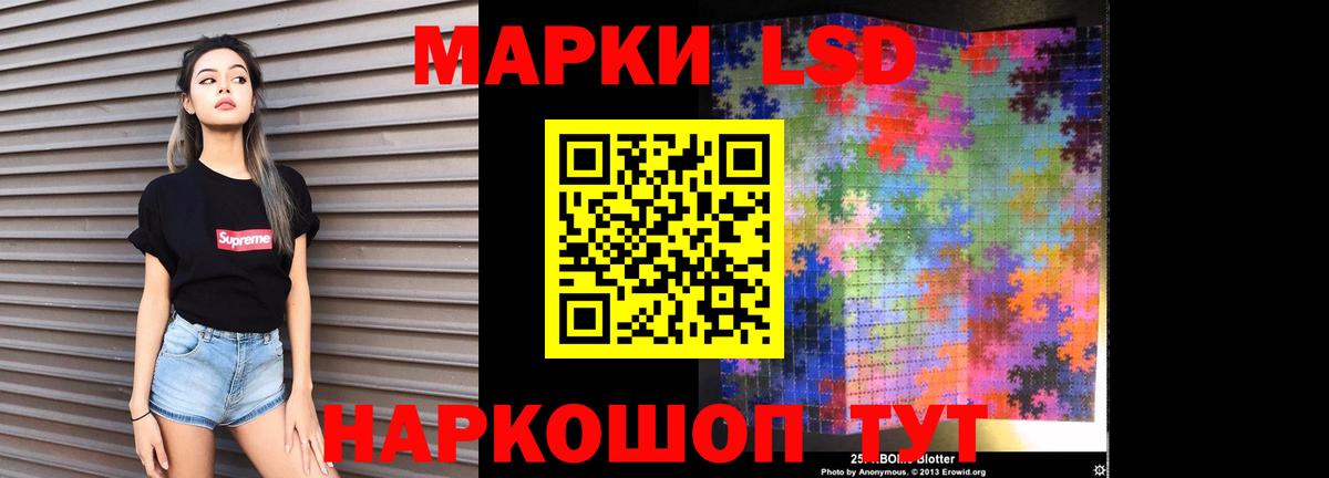 Лсд 25 экстази ecstasy  Вход с VPN  гидра ССЫЛКА  Борисоглебск  Лсд 25 экстази 