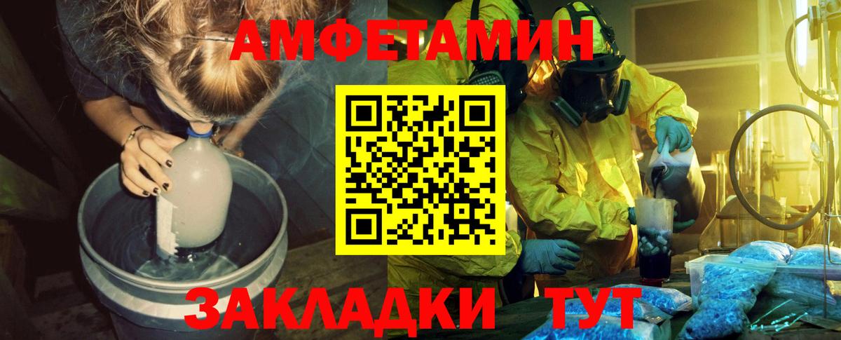 Метамфетамин витя  Вход с VPN  Борисоглебск  Метамфетамин витя 