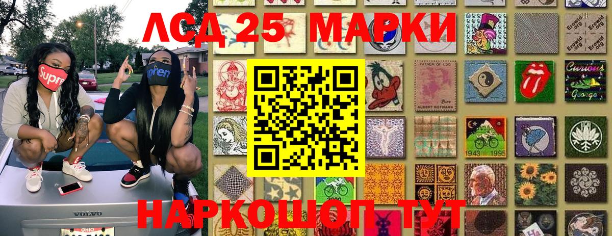 Наркотические марки  Марки N-bome 1500мкг  Борисоглебск  Вход с VPN  Марки N-bome 1500мкг 