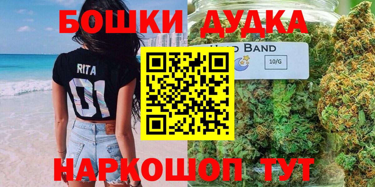 Меф МЯУ МЯУ кристаллы  Борисоглебск  MDMA  Вход с VPN  Канабис  КОКАИН  ГАШ 