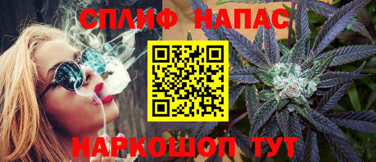 Конопля LSD WEED  Вход с VPN  Канабис ГИДРОПОН  Борисоглебск 